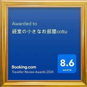  アパート 経堂の小さなお部屋cottu